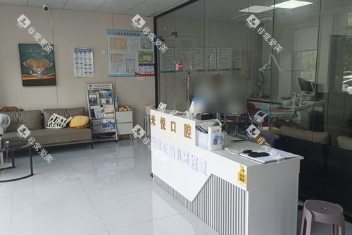 南京米悦口腔大厅图 南京米悦口腔大厅图