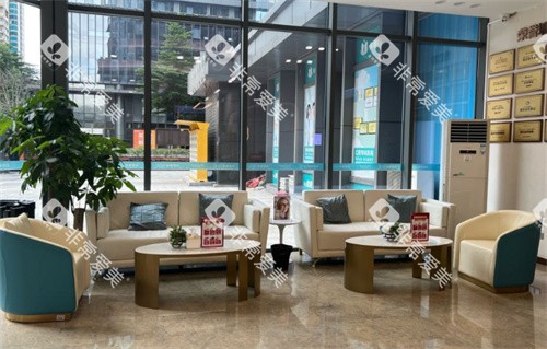 广州紫馨口腔休息等待区 广州紫馨口腔休息等待区