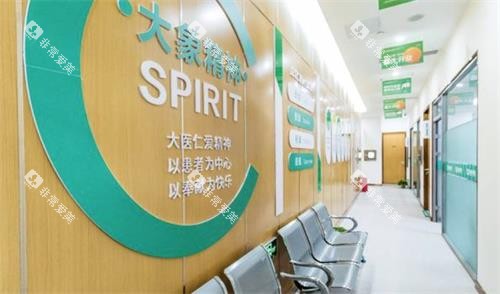 连云港成宏口腔等待区 连云港成宏口腔等待区