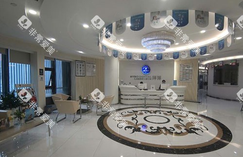 重庆拜博口腔看牙服务台 重庆拜博口腔看牙服务台