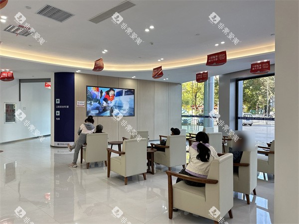 昆明团圆口腔等待区 昆明团圆口腔等待区