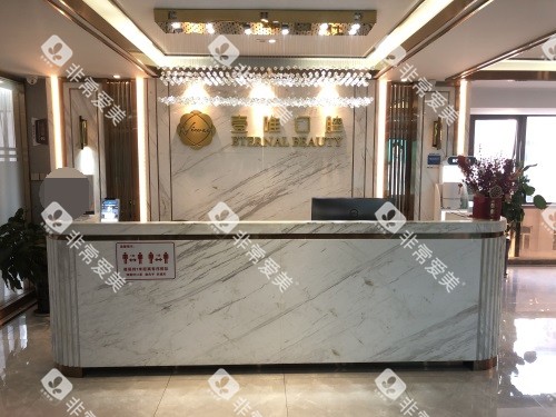 西安壹唯口腔导诊台 西安壹唯口腔导诊台