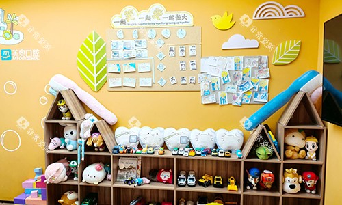 西安美恒口腔海博广场店儿童区设施 西安美恒口腔海博广场店儿童区设施