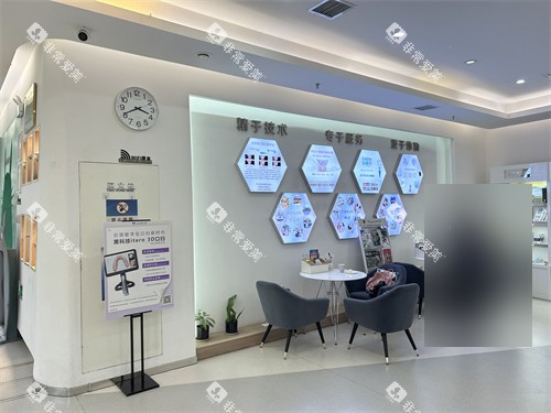 西安达芬琪口腔环境图 西安达芬琪口腔环境图