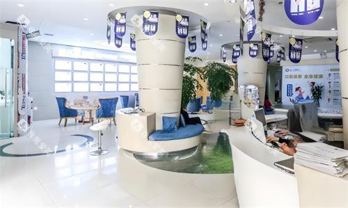 西安圣贝口腔大厅环境
