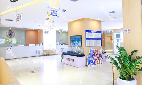 西安弗莱堡口腔大厅环境 西安弗莱堡口腔大厅环境