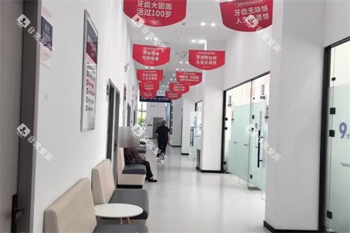 宝鸡团圆口腔环境图 宝鸡团圆口腔环境图