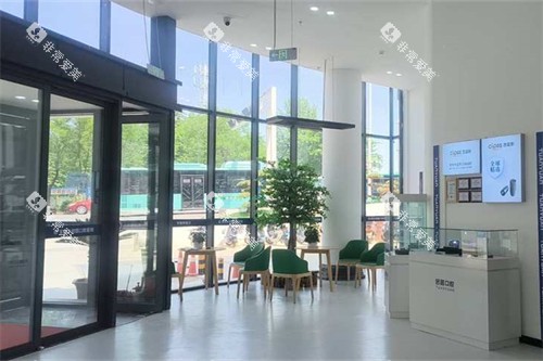 宝鸡团圆口腔大厅