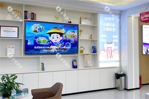 宝鸡艺佳口腔休息区 宝鸡艺佳口腔休息区