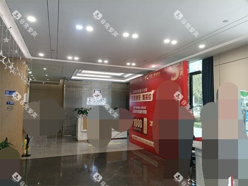 昆明美奥口腔大厅前台 昆明美奥口腔大厅前台