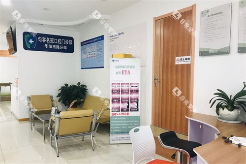 句容名冠口腔内部环境