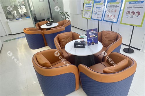 金华永康浙爱口腔休息区