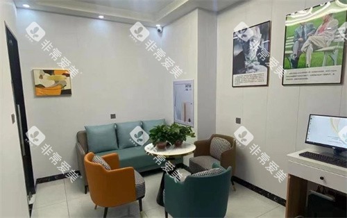 济南康美口腔休息室 济南康美口腔休息室