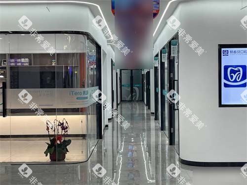 太原易看牙口腔门诊部走廊 太原易看牙口腔门诊部走廊