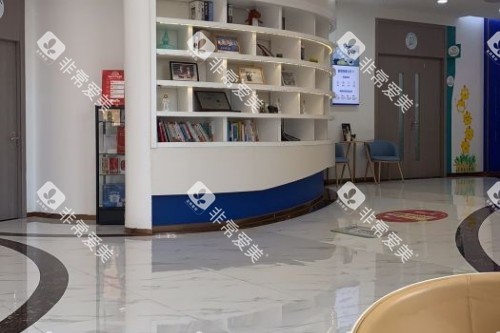 福州维乐口腔大厅