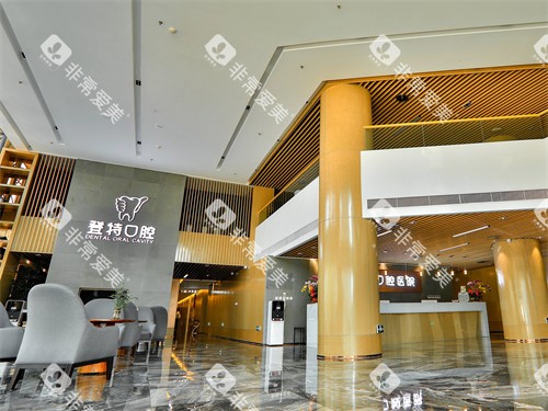 厦门登特口腔（五缘湾店）大厅环境