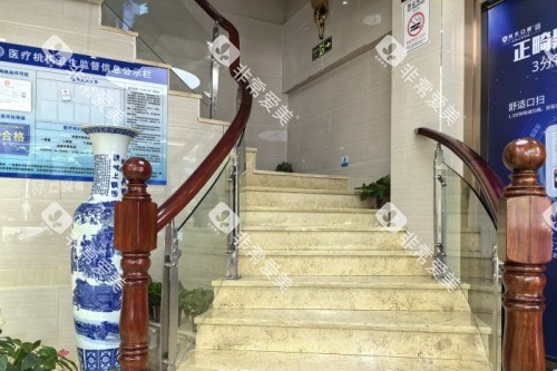 深圳拜尔口腔室内一角