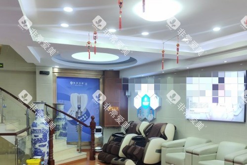 深圳拜尔口腔环境图