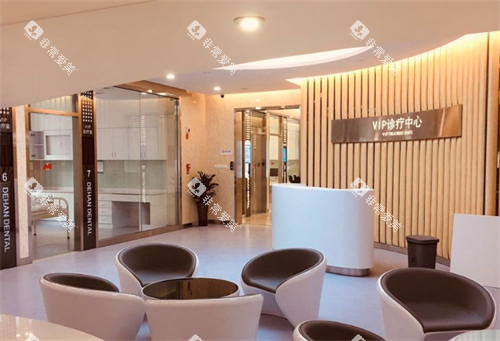 贵阳德韩口腔诊疗中心