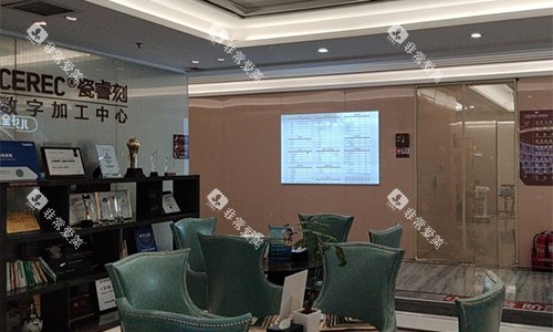 北京劲松口腔（外企院）等待区环境