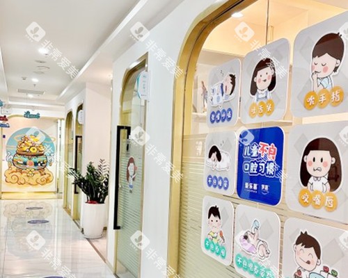 珠海海精灵齿科儿童口腔