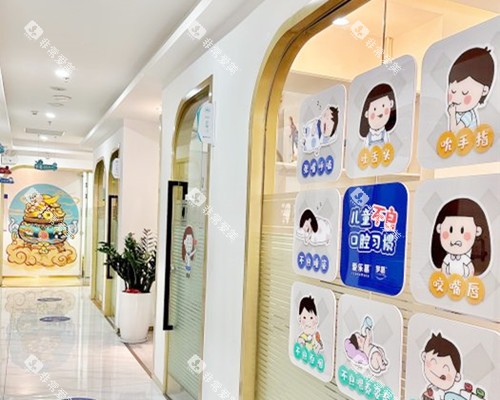 珠海海精灵齿科儿童口腔