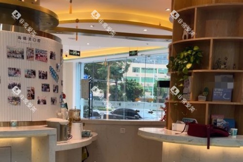 珠海海精灵口腔环境