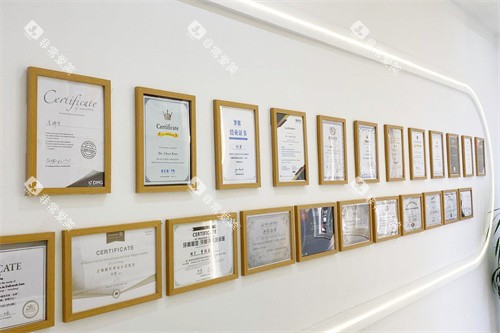 宝鸡艺佳口腔证书展示区域