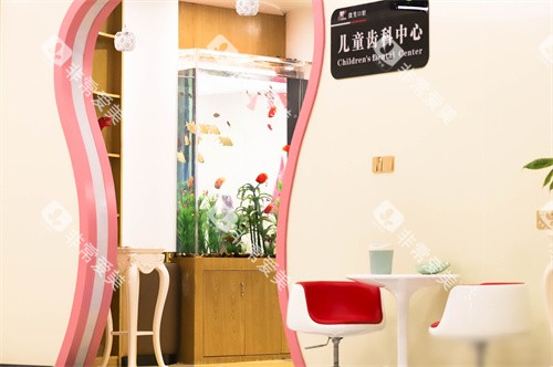 海口微笑口腔医院儿童齿科