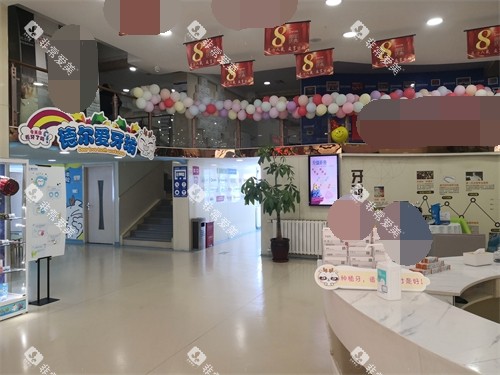 兰州德尔牙科城关区大厅