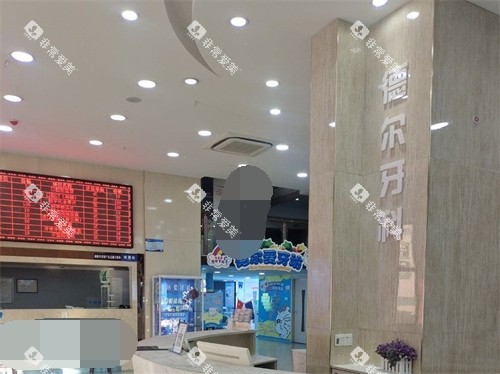 兰州德尔牙科门诊部1