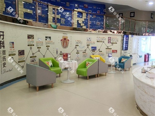 兰州德尔牙科城关区休息区