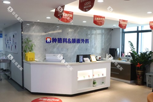 深圳宝城口腔种植牙科图