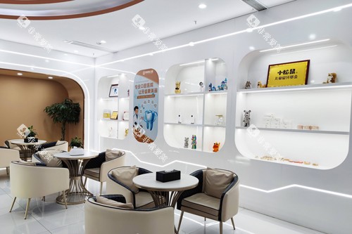 苏州佰丽德口腔休息区图 苏州佰丽德口腔休息区图