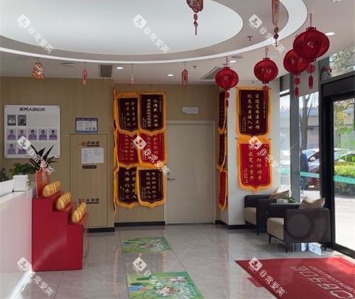 苏州好牙口腔进门大厅 苏州好牙口腔进门大厅