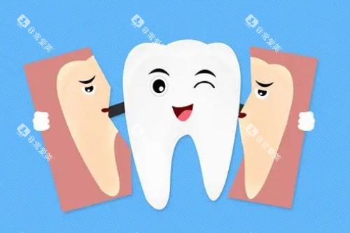 牙齿美白卡通图 牙齿美白卡通图