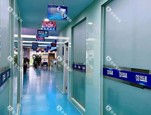 重庆贝乐嘉口腔照片展示图