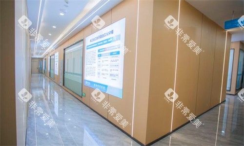 西宁非凡口腔医院走廊环境 西宁非凡口腔医院走廊环境