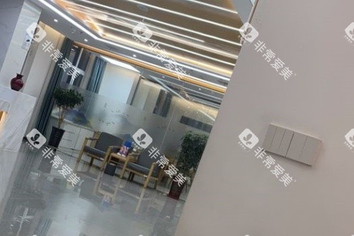 承德惟德口腔内部环境 承德惟德口腔内部环境