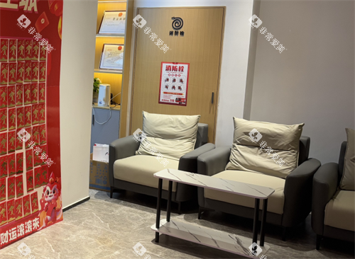 兰州星德口腔等候区 兰州星德口腔等候区