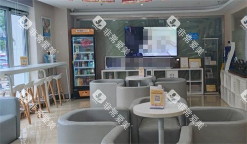 北京启康口腔等候区 北京启康口腔等候区