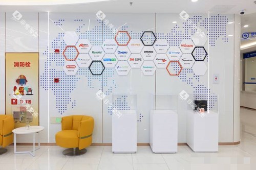 上海摩尔口腔荣誉墙 上海摩尔口腔荣誉墙