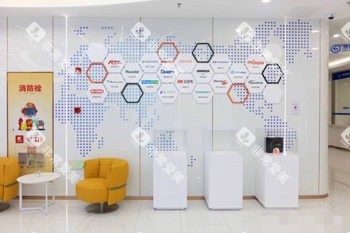 上海摩尔口腔荣誉墙 上海摩尔口腔荣誉墙