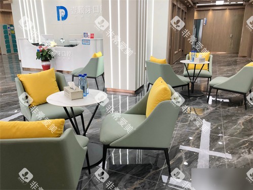 烟台壹颗芽口腔门诊部大厅休息区