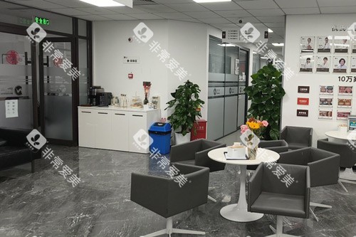 北京倪氏口腔大厅图