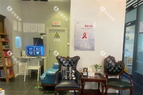 北京倪氏口腔内部环境