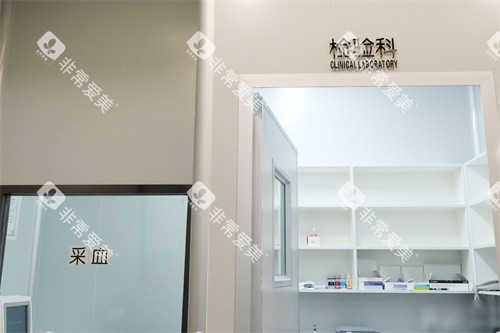 南宁诺贝尔口腔埌东店检验科