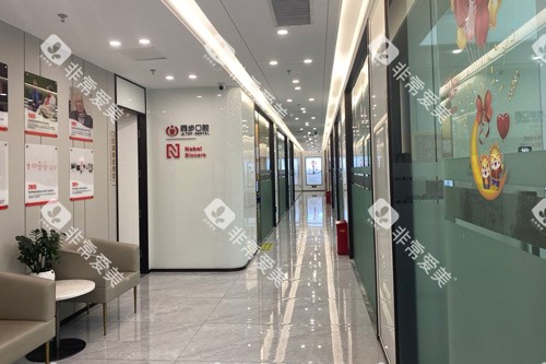 南宁同步口腔武鸣店环境图 南宁同步口腔武鸣店环境图