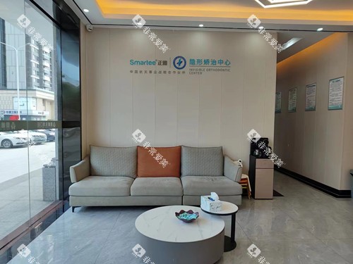 惠州鼎植永博口腔休息区 惠州鼎植永博口腔休息区