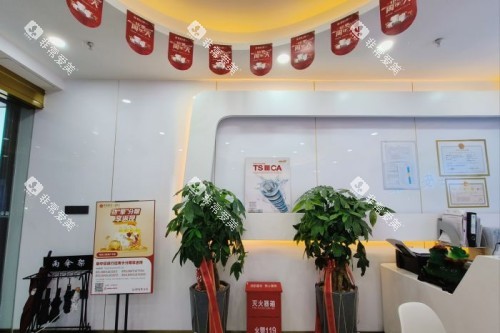 泉州爱牙岛口腔室内环境